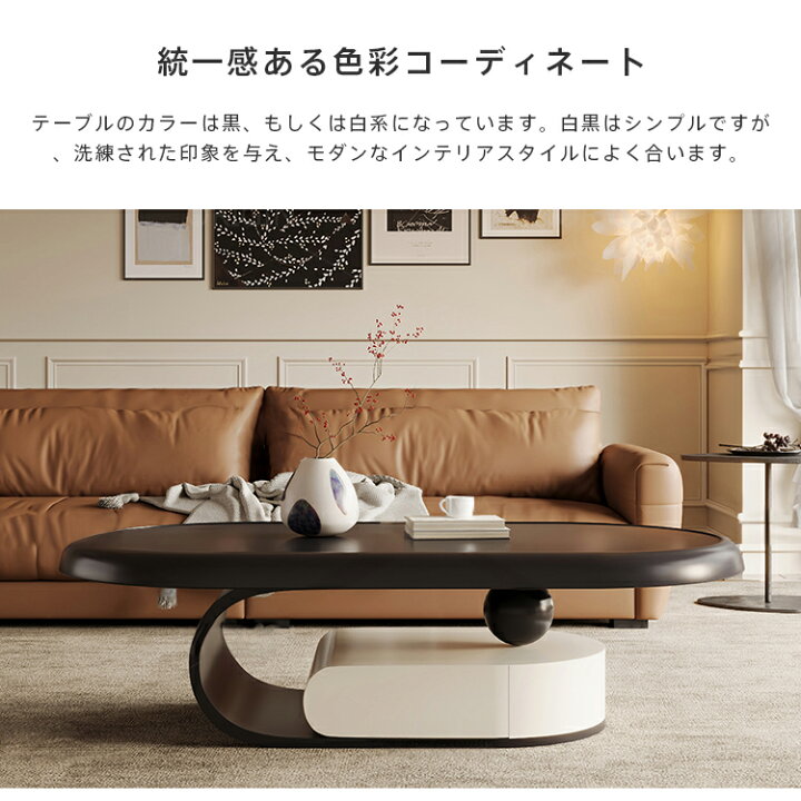 楽天市場】センターテーブル テーブル おしゃれ ローテーブル リビング 
