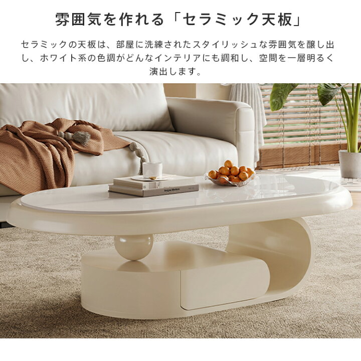 楽天市場】センターテーブル リビングテーブル ローテーブル  