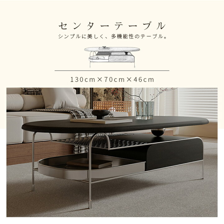 楽天市場】センターテーブル リビングテーブル 幅130cm コーヒー 