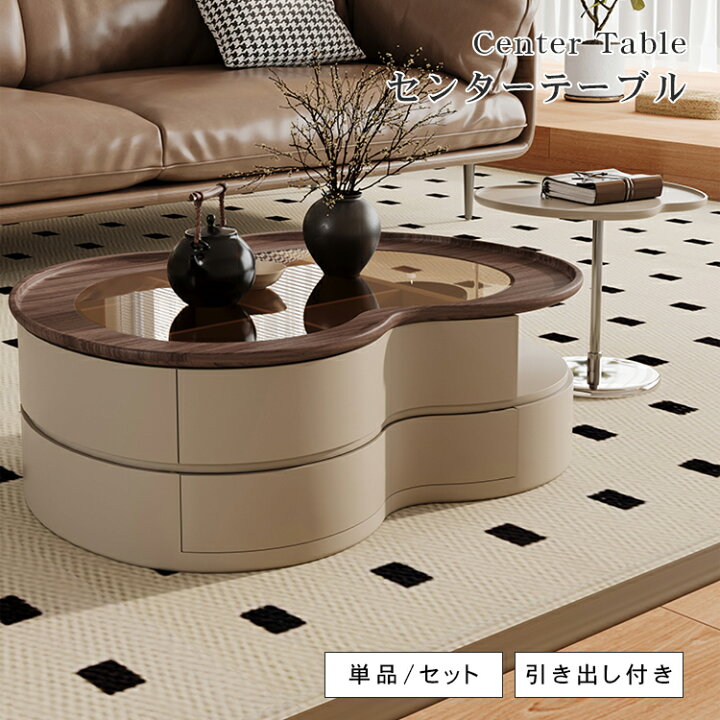 センターテーブル(収納付)&ソファセット