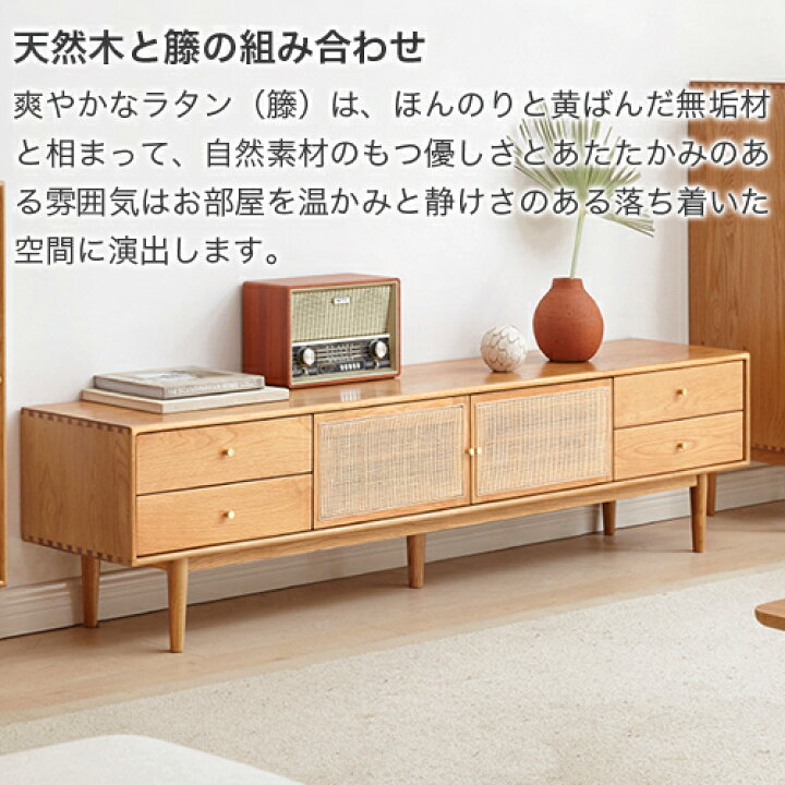 楽天市場】テレビ台 ローボード TV台 TVボード おしゃれ 北欧 幅180 