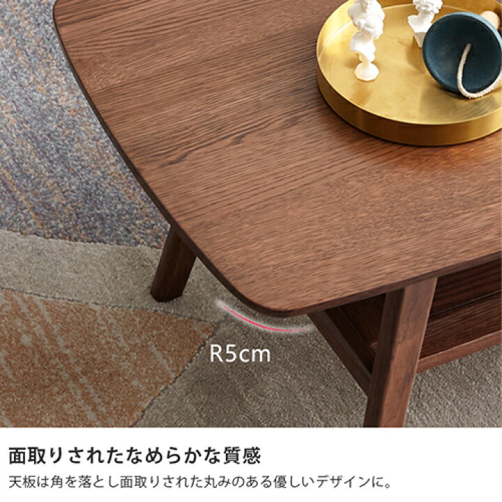 楽天市場】センターテーブル ローテーブル 無垢材 2段収納 幅80cm 