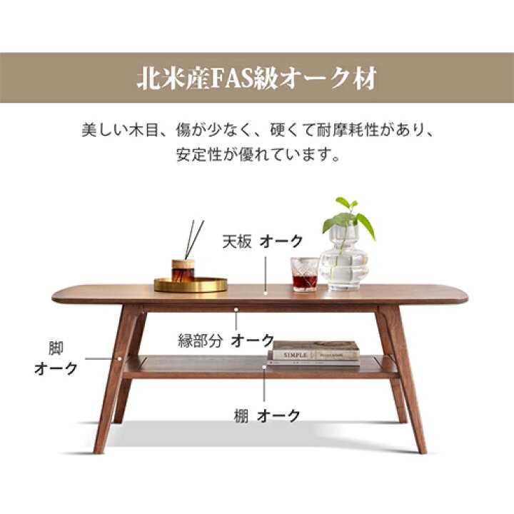楽天市場】お買い物マラソン センターテーブル ローテーブル 無垢材 2  