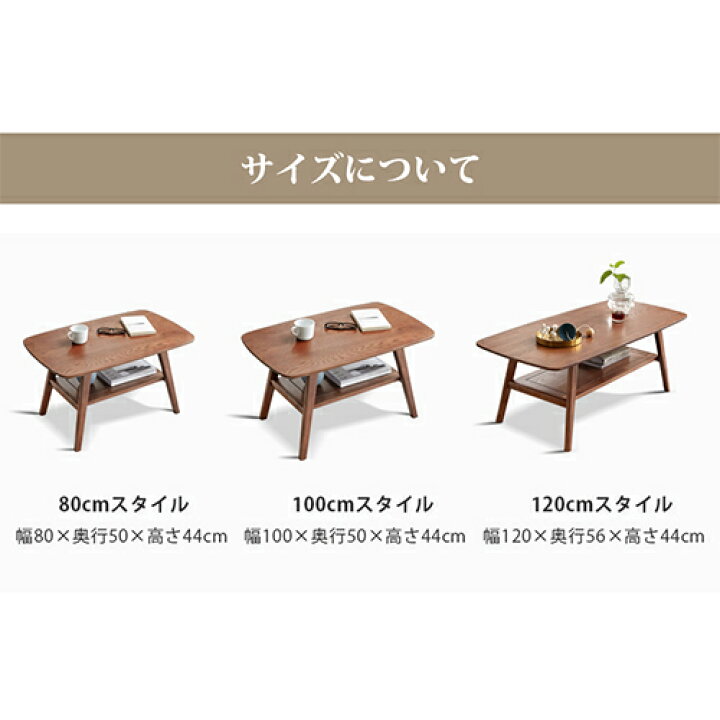 楽天市場】センターテーブル ローテーブル 無垢材 2段収納 幅80cm 