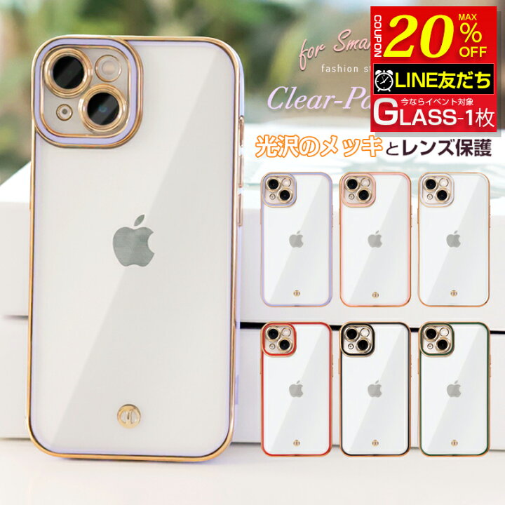楽天市場】【20%OFF/光沢クリア☆フィルム付き】 iphone16 ケース 