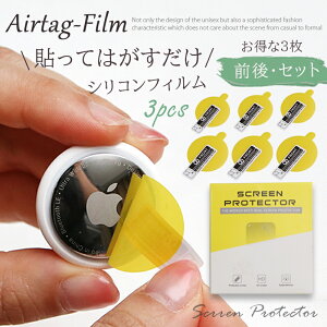 y3/OZbg6Zbgiz(یtB) apple AirTag tB Abv airtag film GA^O Jo[ airtag یtB VR P[X