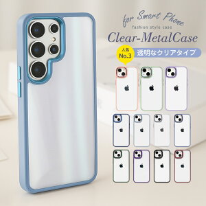 �y���������z�i���^���P�[�X�jgalaxy s25 �P�[�X �ϏՌ� Galaxy s25 ultra �P�[�X galaxys25 ultra �P�[�X �M�����N�V�[ s25 ultra �J�o�[ �P�[�X ���킢��