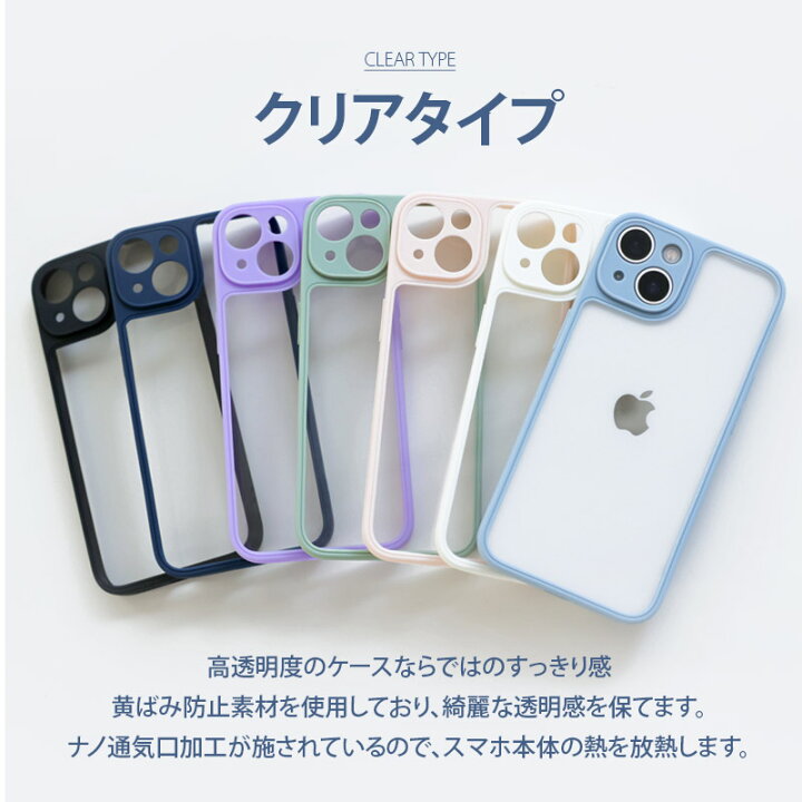 楽天市場】【ガラスフィルム付】iphone14 ケース iphone14pro ケース  