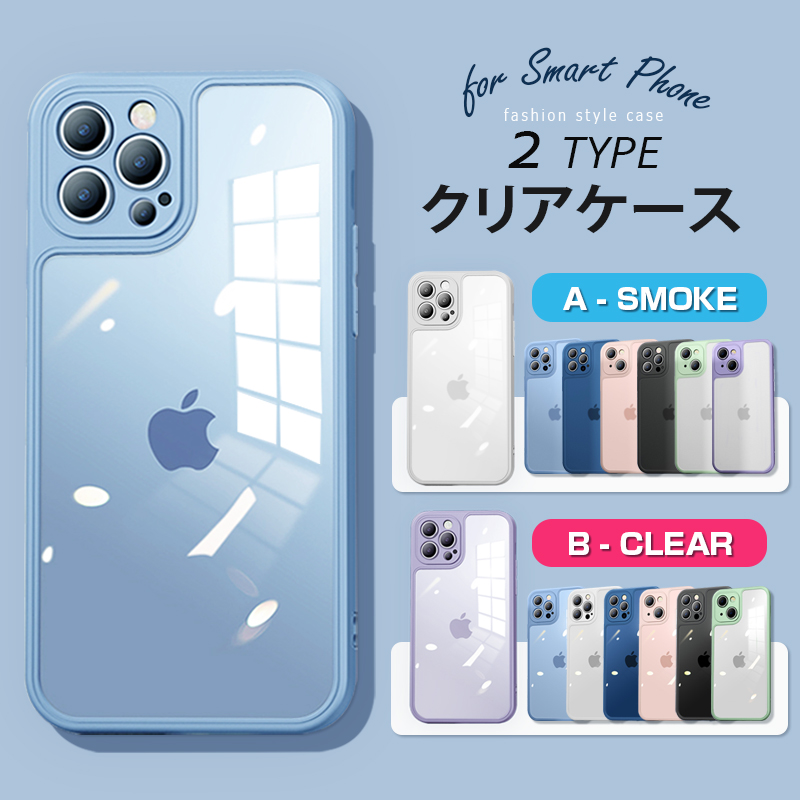 楽天市場】【ガラスフィルム付】iphone14 ケース iphone14pro ケース