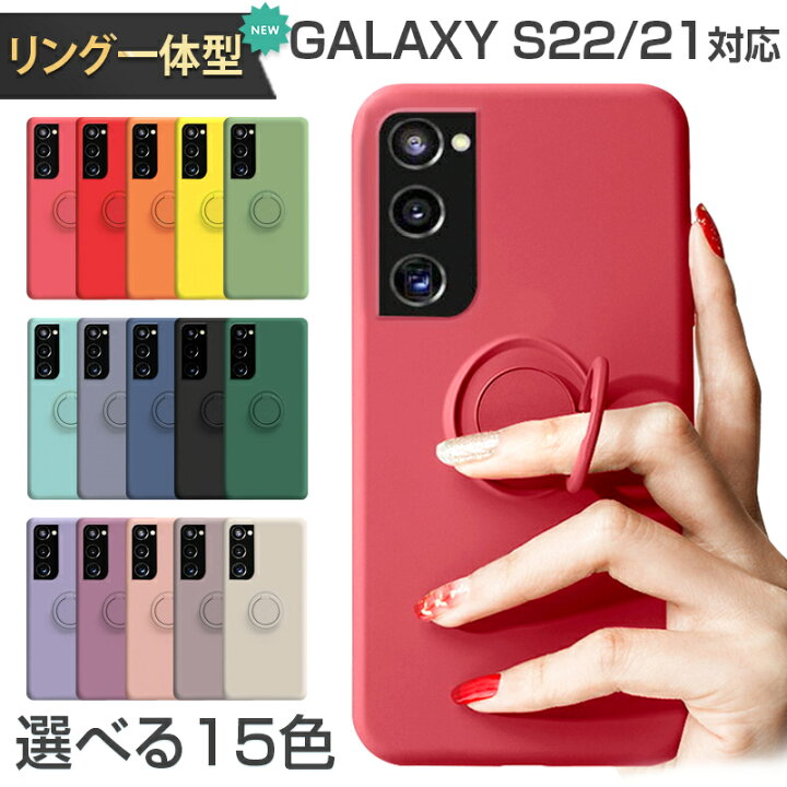 楽天市場】galaxy s22 ケース Galaxy s22 ultra リング付き s22+ 