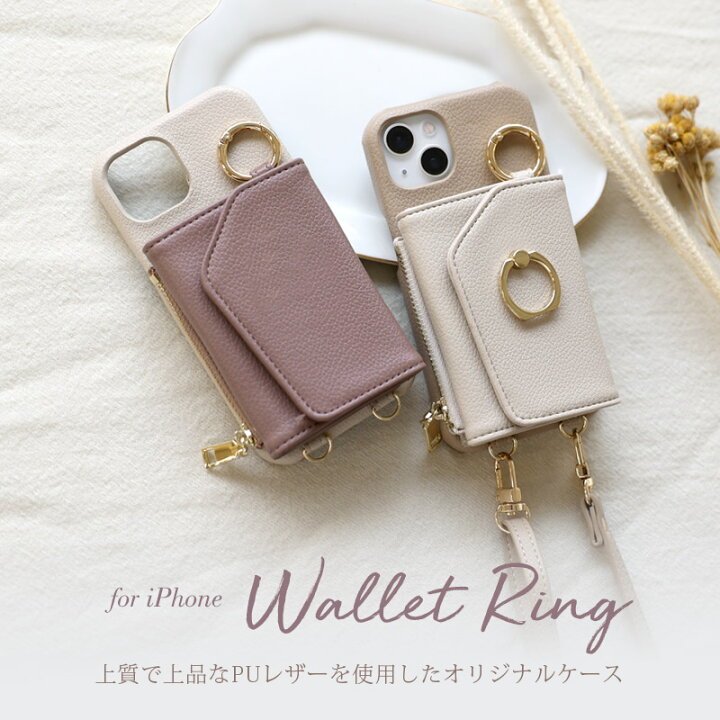 楽天市場】【クーポンで3680円】 iphone14 ケース iphone13 ケース iphone12 ケース iphone se iphone14pro ケース iphoneケース iphone11 ケース 14 スマホショルダー スマホケース ショルダー タイプ スマホ ショルダーストラップ ショルダー ストラップ 紐 おしゃれ ... 楽天市場】【クーポンで3680円】 iphone14 ケース iphone13 ケース iphone12 ケース iphone se iphone14pro ケース iphoneケース iphone11 ケース 14 スマホショルダー スマホケース ショルダー タイプ スマホ ショルダーストラップ ショルダー ストラップ 紐 おしゃれ ...