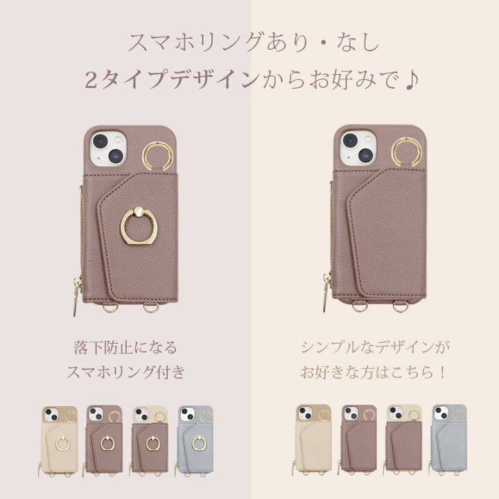 楽天市場】【クーポンで3680円】 iphone14 ケース iphone13 ケース iphone12 ケース iphone se iphone14pro ケース iphoneケース iphone11 ケース 14 スマホショルダー スマホケース ショルダー タイプ スマホ ショルダーストラップ ショルダー ストラップ 紐 おしゃれ ... 楽天市場】【クーポンで3680円】 iphone14 ケース iphone13 ケース iphone12 ケース iphone se iphone14pro ケース iphoneケース iphone11 ケース 14 スマホショルダー スマホケース ショルダー タイプ スマホ ショルダーストラップ ショルダー ストラップ 紐 おしゃれ ...