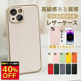 【今なら40%OFFクーポン+P5倍!フィルム付】iphone16 ケース iphone15 ケース iphone14 iphone13 ケース iphone12 iphone16e ケース iphone se ケース スマホケース iphoneケース iphone11 ケース iphone 14 16 e 16e pro max mini plus ケース おしゃれ かわいい 大人 韓国