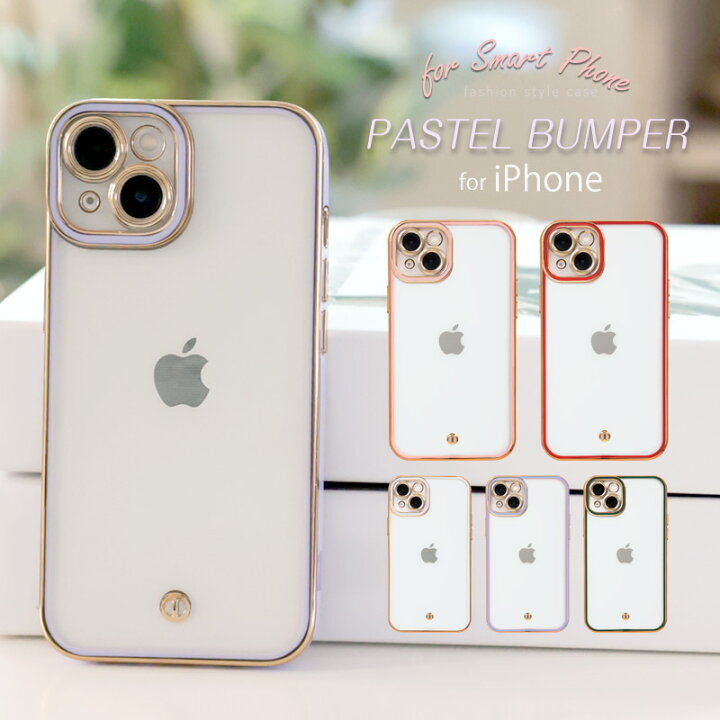 楽天市場】【LINE20％OFFクーポン☆フィルム付き】iphone16e ケース 