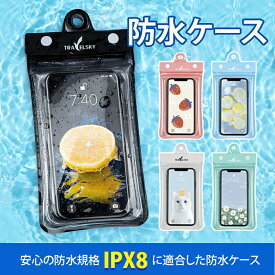 【IPX8認証・4重安全ロック】防水ケース galaxy s24 ultra IPX8 完全防水 全機種対応 スマホ防水ケース 海 andoroid iphone16 xperia galaxy aquos google pixel oppo reno 6 7 8 9 10 11 12 13 14 15 16 pro ケース 防水ケース 水中撮影 温泉 プール 防水カバー タッチ可能