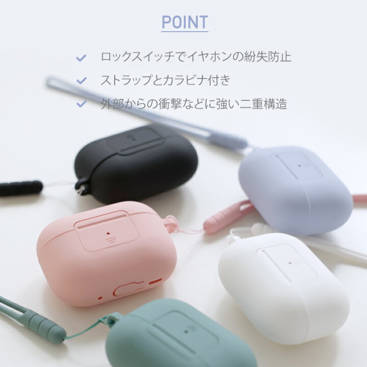 楽天市場】【クーポン適用980円☆5倍】airpods proケース airpods pro 