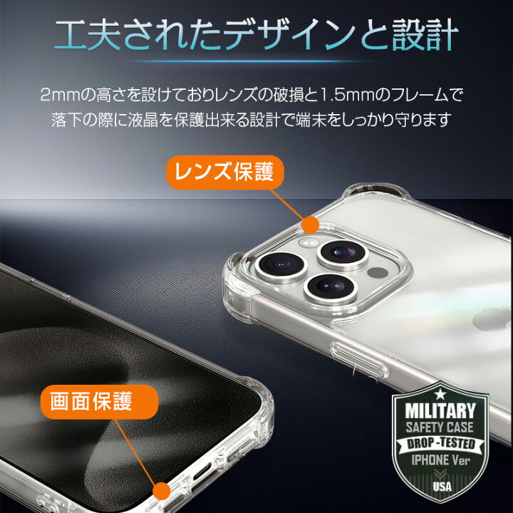 楽天市場】【 ガラスフィルム 付き】iphone16e ケース magsafe クリア  