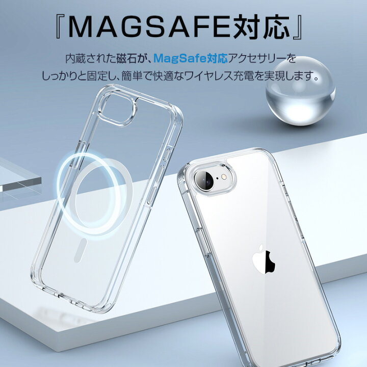 楽天市場】【 ガラスフィルム 付き】iphone16e ケース magsafe クリア  