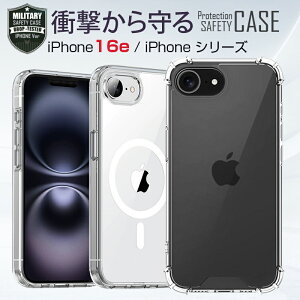 y KXtB tziphone16e P[X magsafe NAP[X iphone 16e P[X iphone se 3 P[X iphonese iphone16eP[X iphone se 2 3 P[X ACtH16e P[X ACtHse Jo[ NA mag