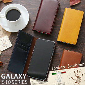 (イタリアン本革) galaxy s24 ケース galaxy s24 ultra Galaxy s20 a55 ケース s20+ ケース 手帳型 本革 Galaxy note10 s10 plus カバー ケース galaxy note10+ ケース 手帳 s10 ケース 手帳型ケース galaxys24 ギャラクシー s24 ケース レザー 本革 革 おしゃれ おすすめ