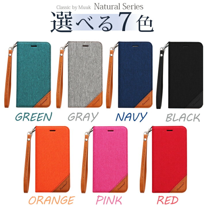 楽天市場 2 15 100円クーポン ガラスフィルム 付 Iphone8 ケース 手帳型 Iphone7ケース 手帳型 アイフォン8 ケース 手帳型 Iphone 8 Plus ケース手帳 おしゃれ 可愛い かわいい ストラップ デニム Muuk Shop 楽天市場 2 15 100円クーポン ガラスフィルム 付 Iphone8 ケース 手帳型 Iphone7ケース 手帳型 アイフォン8 ケース 手帳型 Iphone 8 Plus ケース手帳 おしゃれ 可愛い かわいい ストラップ デニム Muuk Shop