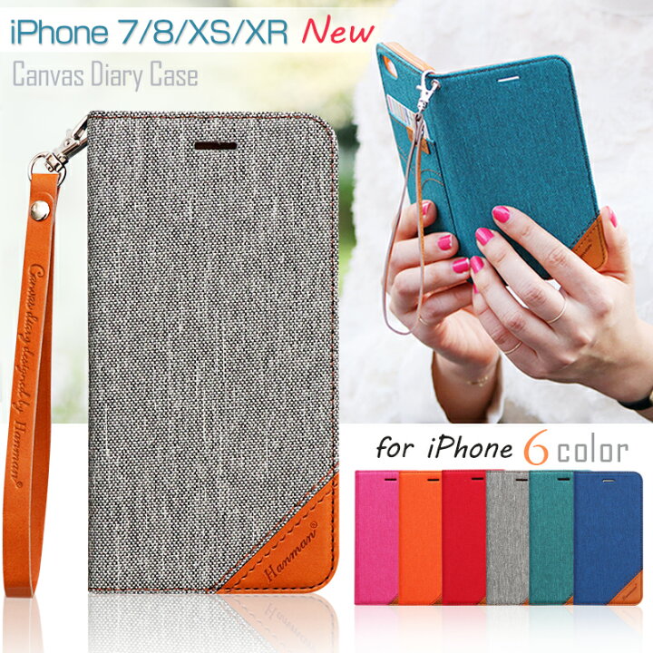 楽天市場 2 15 100円クーポン ガラスフィルム 付 Iphone8 ケース 手帳型 Iphone7ケース 手帳型 アイフォン8 ケース 手帳型 Iphone 8 Plus ケース手帳 おしゃれ 可愛い かわいい ストラップ デニム Muuk Shop 楽天市場 2 15 100円クーポン ガラスフィルム 付 Iphone8 ケース 手帳型 Iphone7ケース 手帳型 アイフォン8 ケース 手帳型 Iphone 8 Plus ケース手帳 おしゃれ 可愛い かわいい ストラップ デニム Muuk Shop
