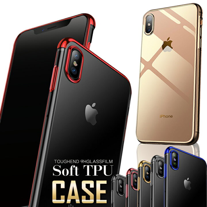 楽天市場 スーパーセール 薄型シリコン 今なら強化ガラス付 薄型tpu Iphone8 ケース Iphonexr ケース アイフォンxs ケース Iphone7ケース アイフォン6 ケース シリコン 耐衝撃 おしゃれ Muuk Shop