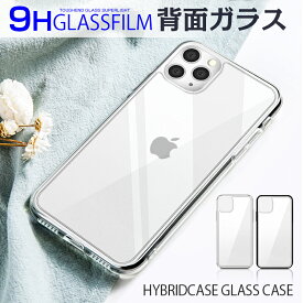 【今ならガラスフィルム付き】(clearglass) iphone13 ケース iphone13 mini ケース アイフォン13 iphone13 pro max ケース iphone13pro ケース カバー おしゃれ 韓国 ガラス