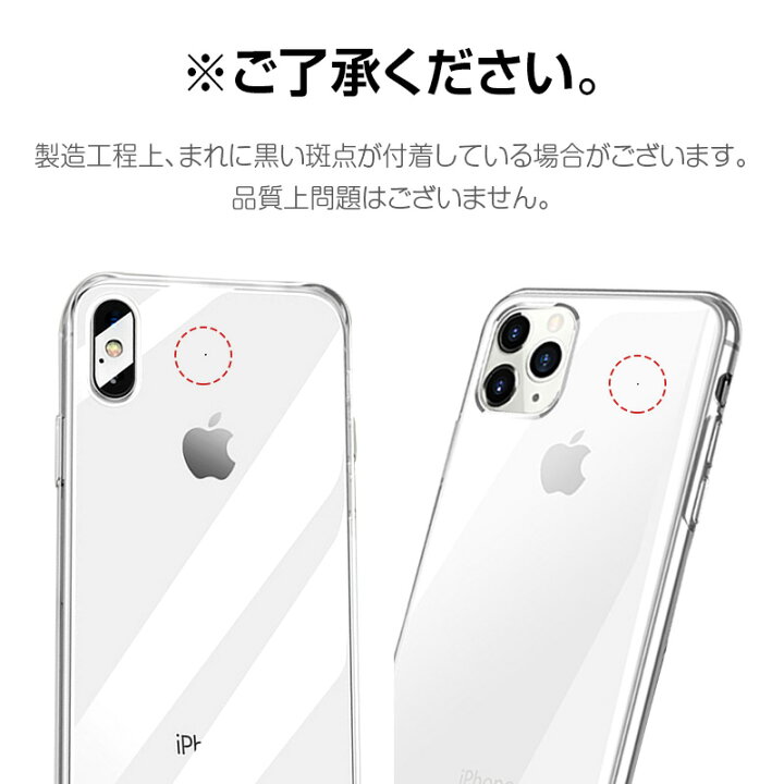 楽天市場】iphone se ケース【第3世代/新型】(ガラスフィルム 付 