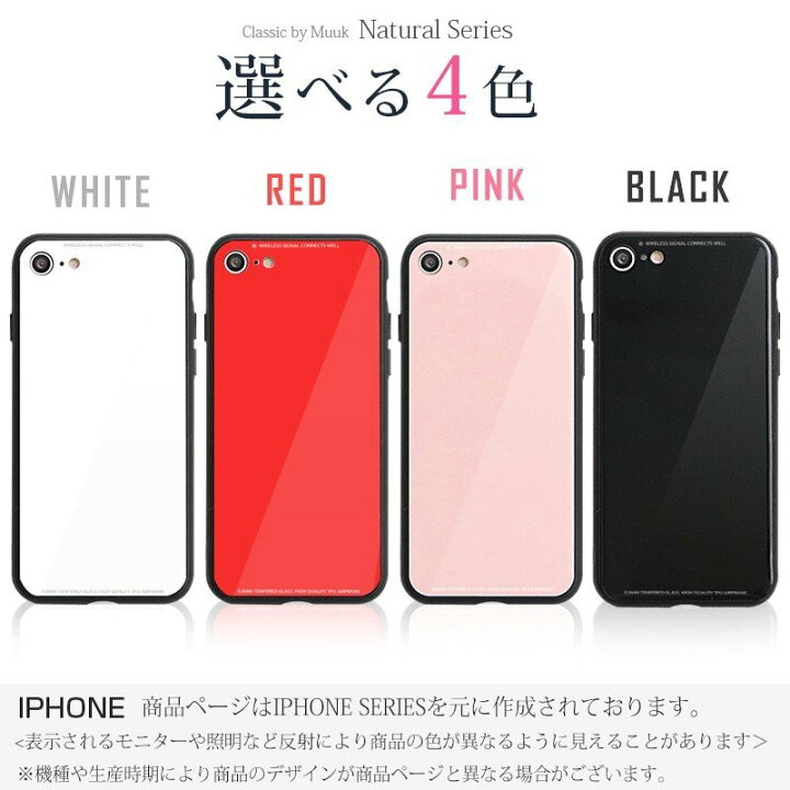 楽天市場 Iphone6s ケース 今なら強化ガラス付 Iphone6 ケース Iphone6plus ケースアイフォン6s ケース アイフォン6ケース おしゃれ 可愛い 韓国 Muuk Shop