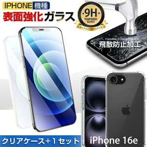 y400~ǉłIȃNAP[X1ziphone16e iphone16 iphone15 iphone14 iphone17 pro max air plusKXtB 9h tB iphone13 iphone12 iphone11 mini iphone se یtB se2 iphonese t KXtB