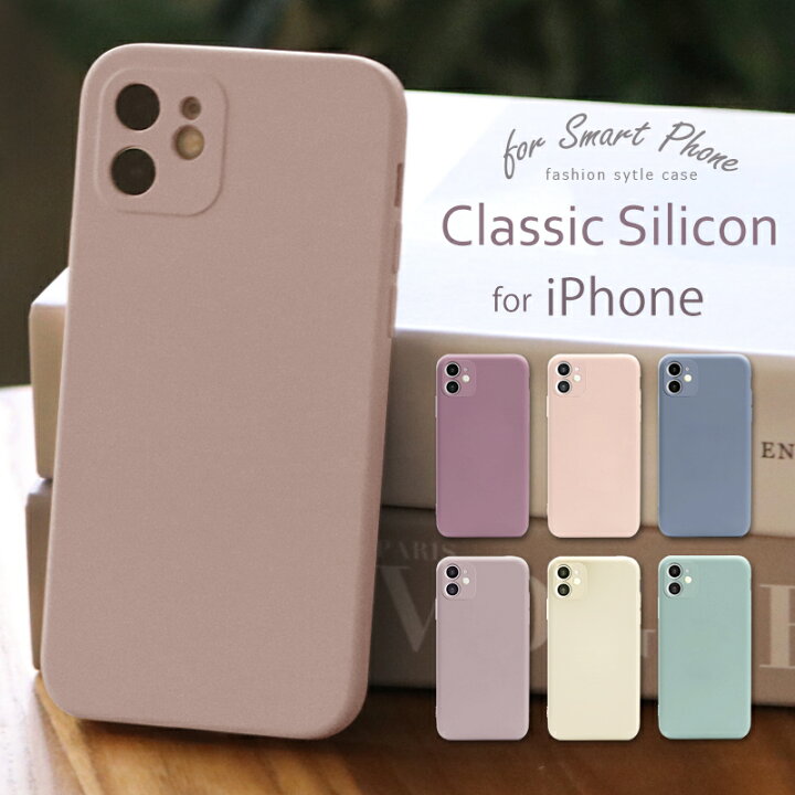 楽天市場 7 21 P3倍 今ならガラスフィルム付き Iphone12 ケース Iphone13 ケース Iphone Se ケース Iphone11 ケース スマホケース Iphone12 Mini ケース Iphone12 Pro Max Iphone8 ケース Iphoneケース Se3 第3世代 カバー おしゃれ かわいい 韓国 耐衝撃 Muuk Shop