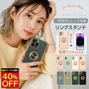 【期間中P5倍★リング一体型フィルム 付】 iphone16 ケース iphone16e ケース iphone14 ケース iphone15 ケース iphone13 ケース iphone11 iphone12 ケース iphone se 16e e ケース スマホケース iphoneケース iphone16 pro max plus mini ケース おしゃれ リング付き 韓国