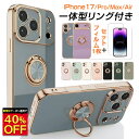 【40%クーポン配布★特典フィルム付】 iphone17 ケース iphone17pro ケース iPhone16 iPhone16e ケース iPhone14 iPhone15 ケース iphone13 iphone11 iphone12 ケース iPhoneケース スマホケース iPhone mini 17 Pro Max Plus SE air 第3世代 ケース リング付き カバー