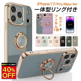 【40%クーポン配布★特典フィルム付】 iphone17 ケース iphone17pro ケース iPhone16 iPhone16e ケース iPhone14 iPhone15 ケース iphone13 iphone11 iphone12 ケース iPhoneケース スマホケース iPhone mini 17 Pro Max Plus SE air 第3世代 ケース リング付き カバー