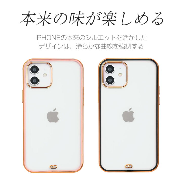 楽天市場 1 31 P3倍 今ならガラスフィルム付き Iphone12 ケース Iphone13 ケース Iphone Se ケース Iphone11 ケース スマホケース Iphone12 Mini ケース Iphone12 Pro Max Iphone13pro Iphone8 ケース Iphoneケース Iphone13カバー カバー おしゃれ かわいい