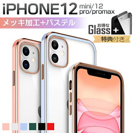 楽天市場 Iphone12 ケース 韓国の通販 楽天市場 Iphone12 ケース 韓国の通販
