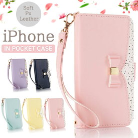 楽天市場 Iphone12 手帳型 かわいいの通販 楽天市場 Iphone12 手帳型 かわいいの通販