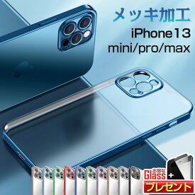 【ガラスフィルム付き】iphone12 ケース iphone se ケース iphone 12 pro ケース se2 max iphoneケース iphone12 ケース　アイフォン se 12ケース カバー おしゃれ かわいい 韓国