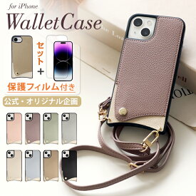 【楽天1位★20%クーポン】 iphone15 ケース iphone16e ケース iphone14 iphone13 ケース iphone12 ケース iphoneケース iphone11 iphone se 16e 16 e pro max plus ケース スマホケース スマホショルダー ショルダー タイプ ショルダーストラップ ストラップ おしゃれ 韓国