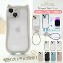 【200円OFFクーポン★フィルム付】iphone16 ケース iphone16e iphone15 ケース iphone16pro iphone14 ケース iphone13…