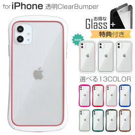 iphone se ケース【第3世代/透明】(ガラスフィルム 付) iphone se 2020 ケース iphone se3 第2世代 se2 ケース iphonese カバー ケース iphone se 2 3 ケース アイフォン seケース アイフォンse カバー 第二世代 新型 保護 フィルム おしゃれ かわいい 耐久性 韓国 薄型