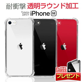 iphone se ケース【第3世代/ソフトケース】(ガラスフィルム 付) iphone se3 第2世代 第3世代 se2 ケース iphonese カバー ケース iphone se 2 3 ケース アイフォン seケース アイフォンse カバー 新型 保護フィルム おしゃれ かわいい 韓国 シリコン 耐衝撃 フィルム