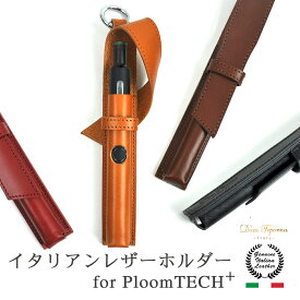 楽天市場 プルームテックプラスの通販 楽天市場 プルームテックプラスの通販