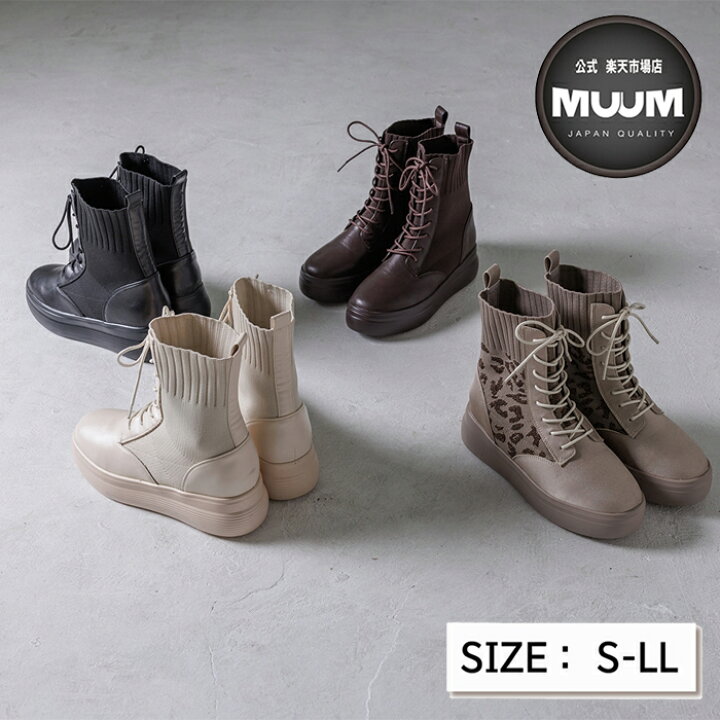 楽天市場】【SALE 20%OFF】【公式】MUUM ニットレースアップボリューム  