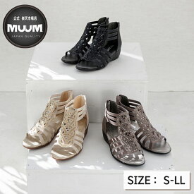 【SALE 30％OFF】【2025SS 新作】【公式】MUUM キラキラグラディエーターサンダル レディース靴 muumサンダル サンダル ゴム底 グラディエーター キラキラ 春夏 ムーム レディース muum XJ391