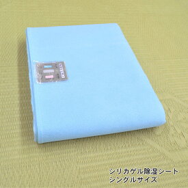 楽天市場 結露防止シート 床の通販 楽天市場 結露防止シート 床の通販