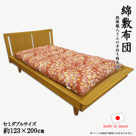 楽天市場】 むーみんオリジナル商品 > オリジナル布団 > 綿敷布団 楽天市場】 むーみんオリジナル商品 > オリジナル布団 > 綿敷布団