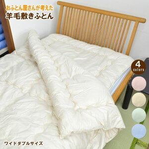 yzӂƂ񉮂񂪍lrуxbhpbh@Ch_u@150×200cm@5cm@pbg@}bgXE~zc̏ɕ~I@~pbh@~pbg@I[o[CyRCPzy10P