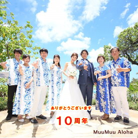【レンタル】アロハシャツ　TypeA　沖縄（かりゆし）、ハワイの結婚式ゲストにお勧め（かりゆしウエア）